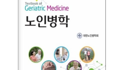 어르신 건강 UP! 노인체육시설 이용 꿀팁 & 솔직 후기 👵💪